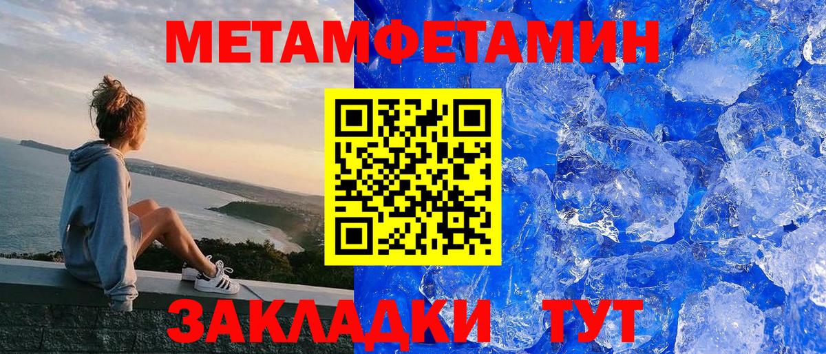 Майский  АМФ VHQ  Вход с VPN 