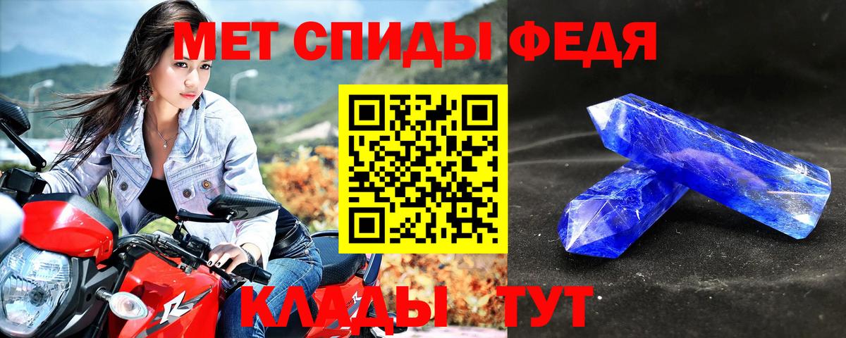 АМФЕТАМИН VHQ Майский