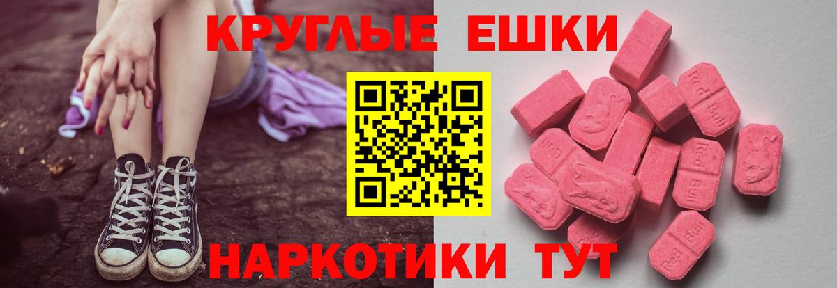 Ecstasy 99% Майский