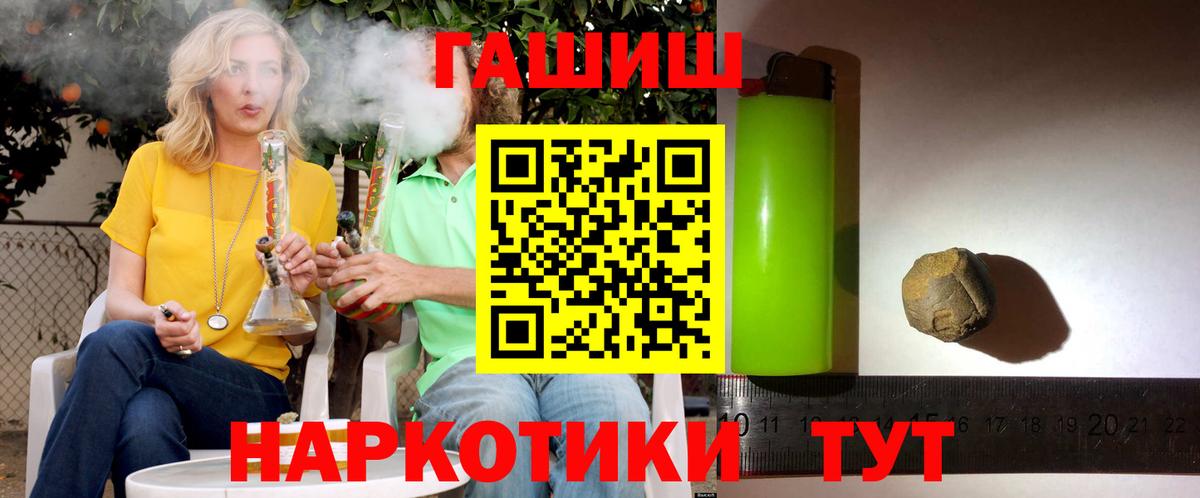 ГАШ убойный Майский
