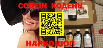 прущие грибы Донской