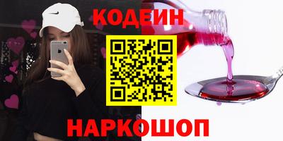 прущие грибы Донской