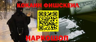 прущие грибы Донецк