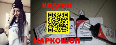 прущие грибы Донецк