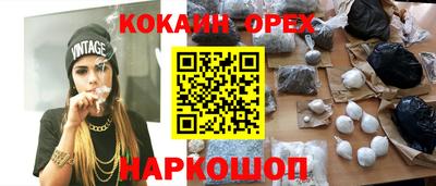 прущие грибы Донецк