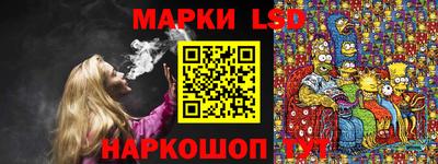 прущие грибы Донской