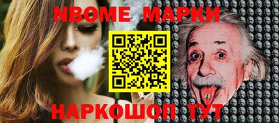 прущие грибы Донецк