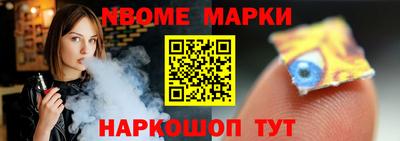 прущие грибы Донецк