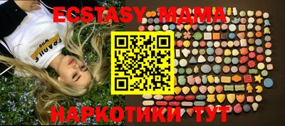 прущие грибы Донецк