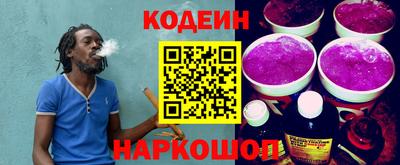 прущие грибы Донецк