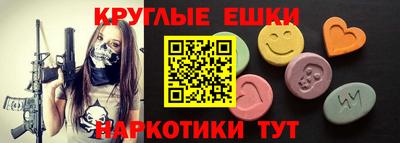 прущие грибы Донецк