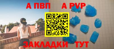 прущие грибы Донецк