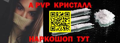 прущие грибы Донской