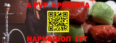 прущие грибы Донецк