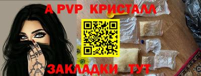 прущие грибы Донецк