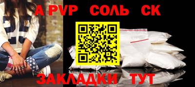 прущие грибы Донецк