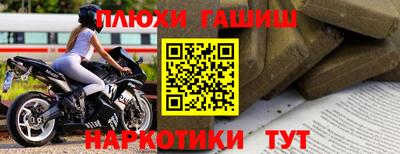 прущие грибы Донецк