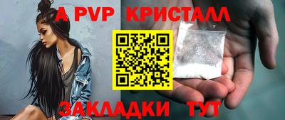 прущие грибы Донецк