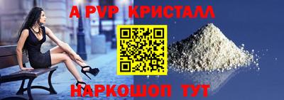 прущие грибы Донецк