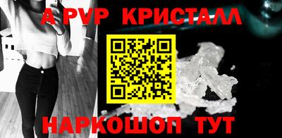 прущие грибы Донской