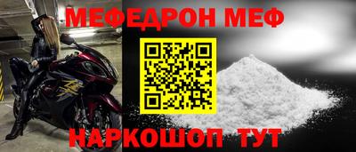 прущие грибы Донской