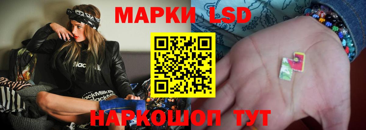 Конопля Майский