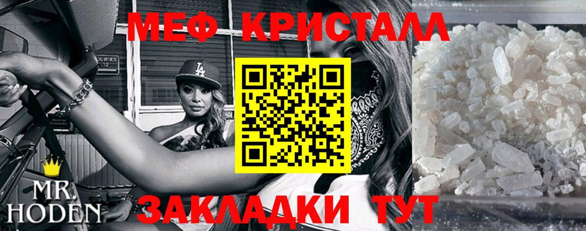 МЯУ-МЯУ мяу мяу  Вход с VPN  МЯУ-МЯУ  МЕФ мука  Майский 