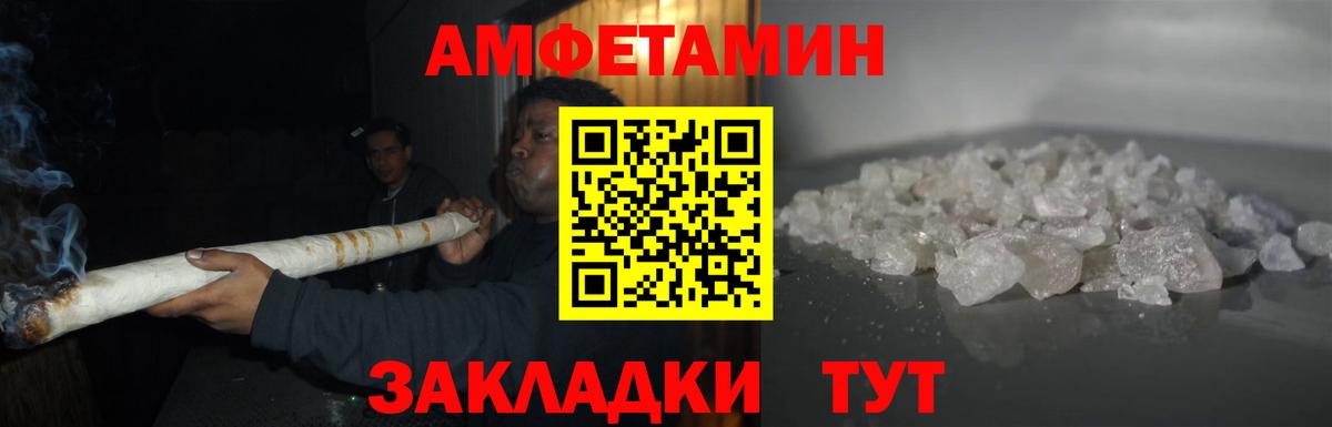 Метамфетамин пудра Майский