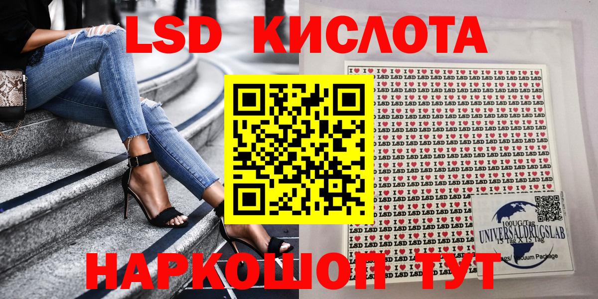 Марки 25I-NBOMe 1,5мг Майский