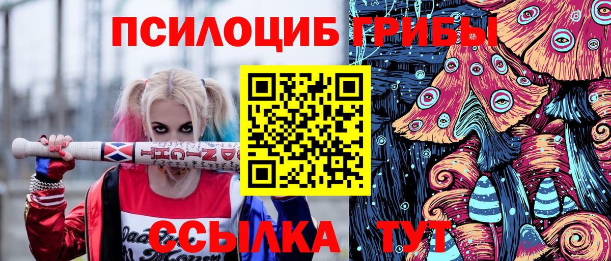 МДМА  COCAIN  Лсд 25  Майский  ГАШ  Канабис  A-PVP СОЛЬ   Вход с VPN  МЕФ  