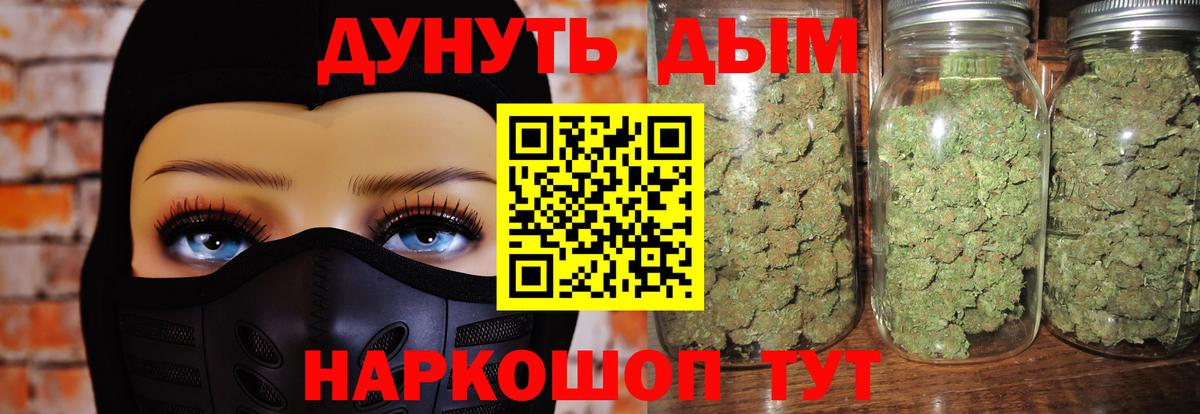 Каннабис OG Kush Майский