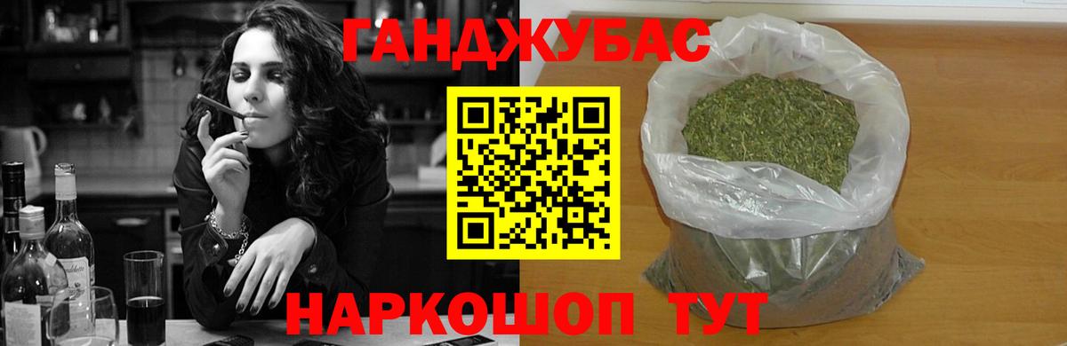 Майский  Конопля конопля  Бошки марихуана Amnesia  Вход с VPN  Каннабис план 